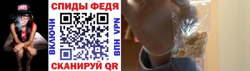 Амфетамин VHQ  Афипский 