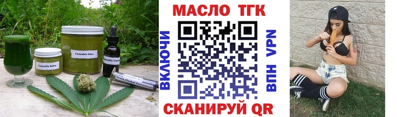 купить сайты Афипский Canna-Cookies конопля