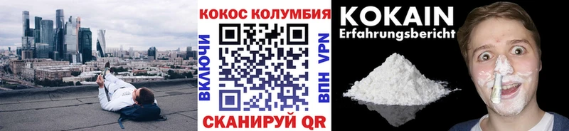 COCAIN Fish Scale  Афипский 