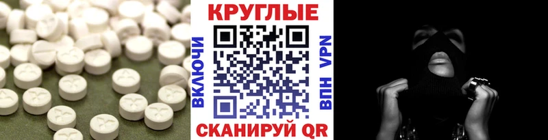 маркетплейс формула купить Афипский ЭКСТАЗИ MDMA
