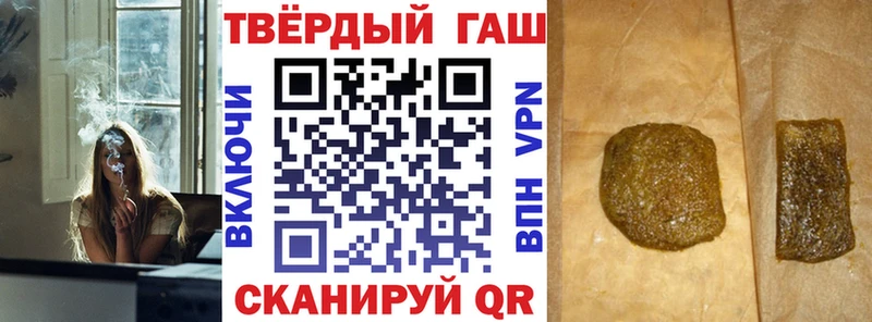 купить наркотики сайты  Афипский  площадка Telegram  ГАШ AMNESIA HAZE 