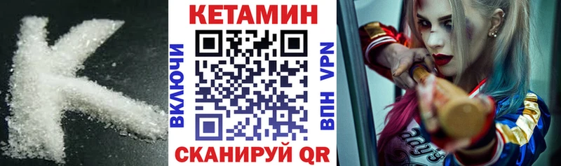 Кетамин ketamine  Афипский 