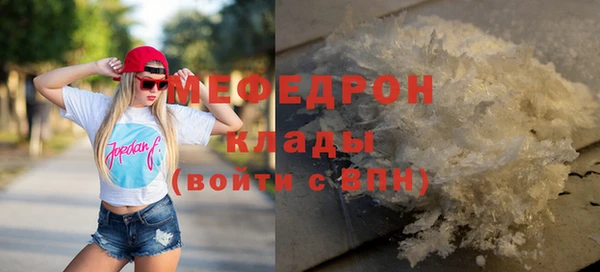 прущие грибы Богородск