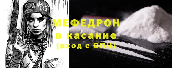 амфетамин Бугульма