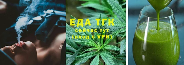 COCAINE Богданович