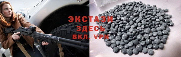меф Бронницы
