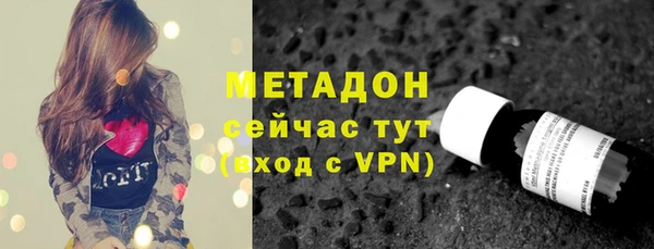 кокс Армянск