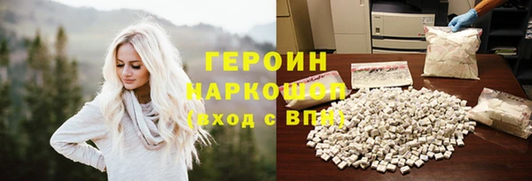 амфетамин Бугульма