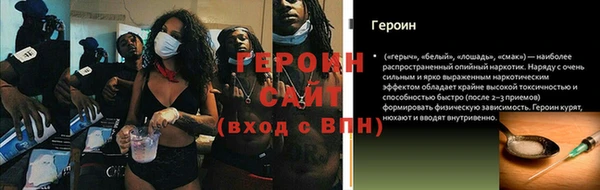 мефедрон VHQ Бородино