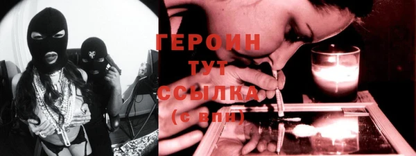 прущие грибы Богородск