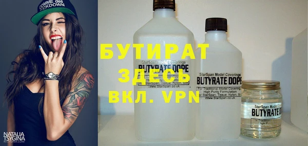 мефедрон VHQ Бородино