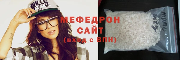 прущие грибы Богородск