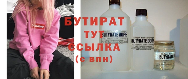 COCAINE Богданович