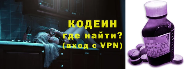 COCAINE Богданович