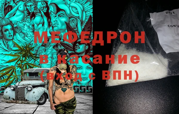прущие грибы Богородск