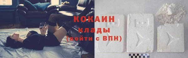 COCAINE Богданович