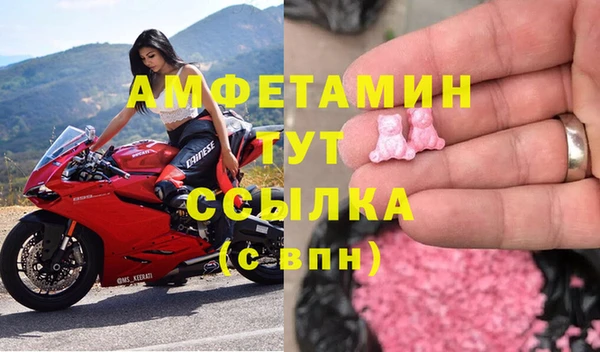 амфетамин Бугульма
