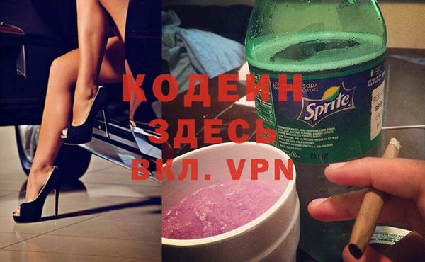 амфетамин Бугульма