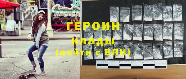 меф Бронницы