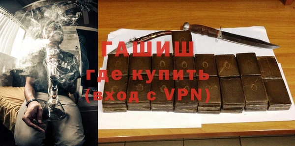 мефедрон VHQ Бородино