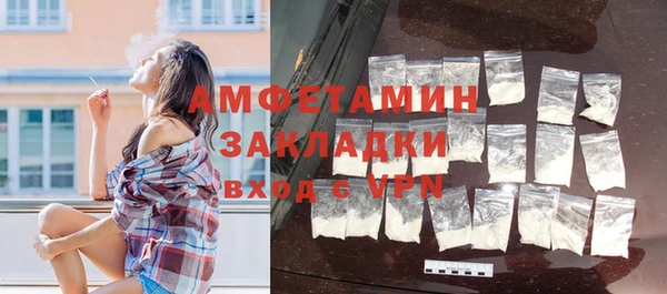 амфетамин Бугульма