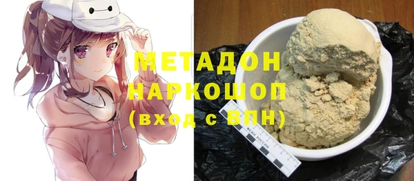 амфетамин Бугульма