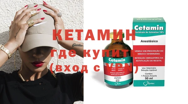 мефедрон VHQ Бородино