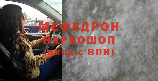 COCAINE Богданович