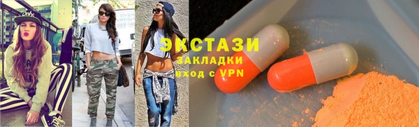 меф Бронницы