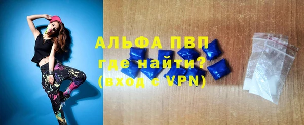 амфетамин Бугульма