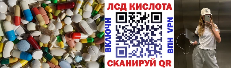 что такое   Афипский  LSD-25 экстази кислота 