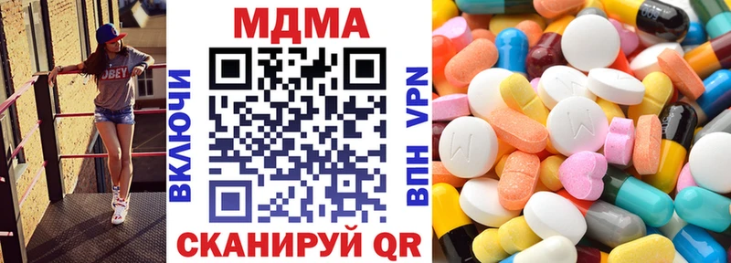 MDMA VHQ  Афипский 