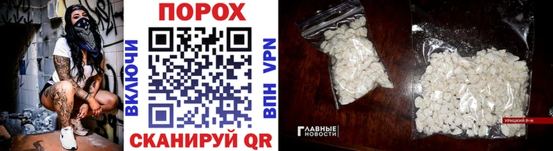 где продают   Афипский  гидра как войти  Первитин мет 