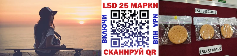 Марки 25I-NBOMe 1,8мг  блэк спрут ТОР  Афипский 