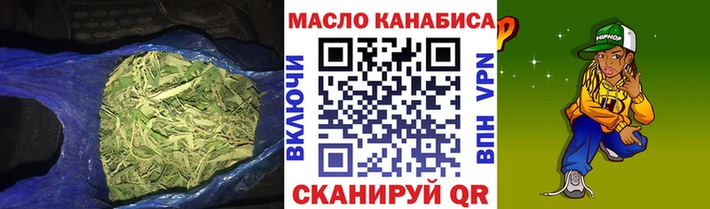 ТГК концентрат  blacksprut ссылки  Афипский 
