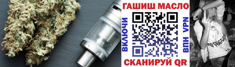 ТГК THC oil Афипский